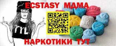 амф Малгобек