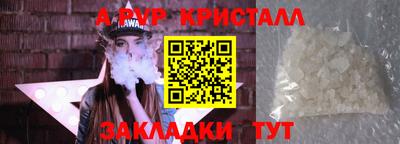 мефедрон мука Малоярославец