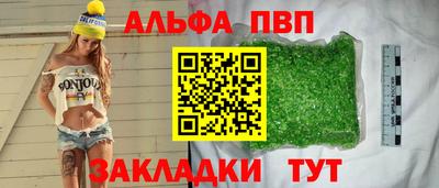 амф Малгобек