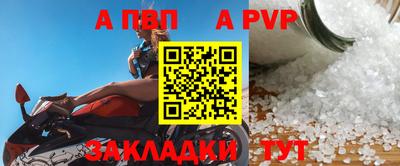 тгк Мариинск