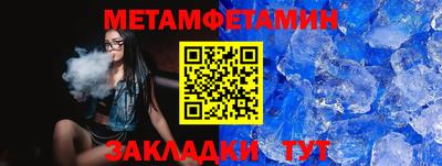 мефедрон мука Малоярославец