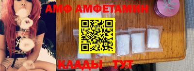 амф Малгобек