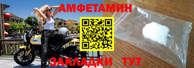 амф Малгобек