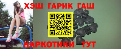 тгк Мариинск
