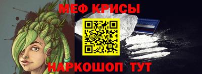мефедрон мука Малоярославец