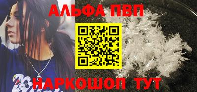 мефедрон мука Малоярославец