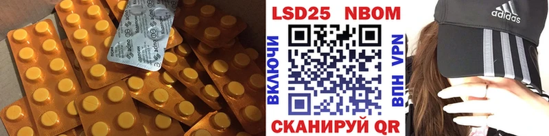 купить наркотик  Чернушка  LSD-25 экстази кислота 