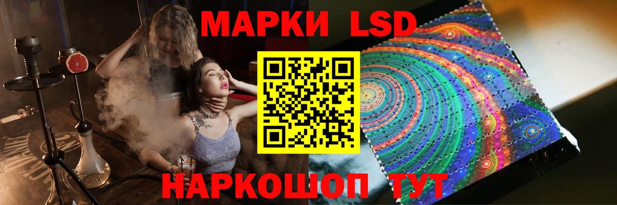 ЛСД экстази ecstasy  Лсд 25 экстази кислота  ЛСД экстази  Вход с VPN  Чернушка 