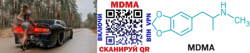 как найти закладки  Чернушка  МДМА crystal 