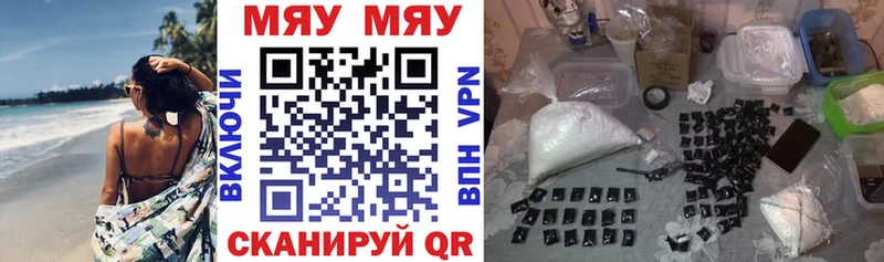 omg tor  Чернушка  МЯУ-МЯУ кристаллы 