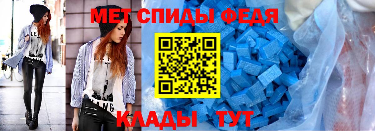 Метамфетамин мет Чернушка