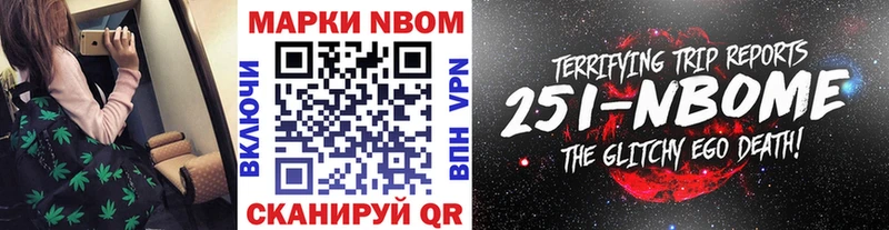 купить закладку  OMG ONION  Марки NBOMe 1,5мг  Чернушка 