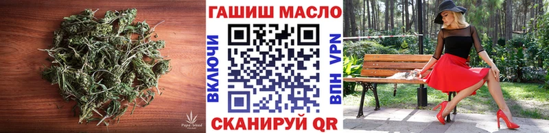 Дистиллят ТГК THC oil  Чернушка 